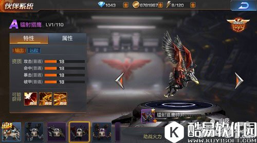 魂斗罗归来伙伴怎么获得 魂斗罗归来伙伴系统介绍