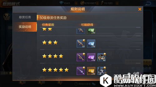 魂斗罗归来伙伴怎么获得 魂斗罗归来伙伴系统介绍