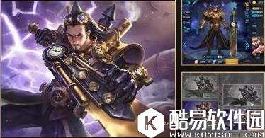 王者荣耀曹操新皮肤朋克王者特效介绍