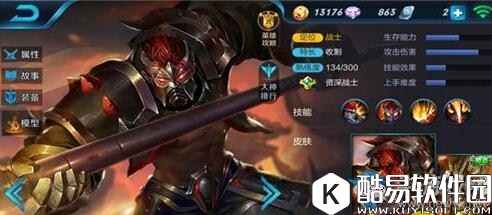 王者荣耀典韦古之恶来皮肤特效