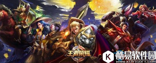 王者荣耀鬼谷子新皮肤阿莫斯公爵上线时间介绍