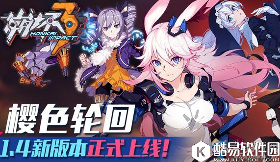 崩坏3超紧急任务答案大全