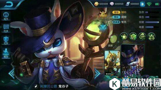 王者荣耀阿摩司公爵上线时间一览