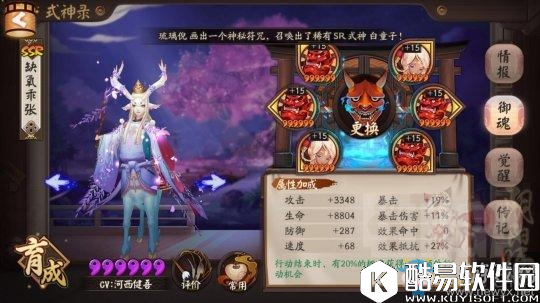 阴阳师鹿狗搭配斗技冲榜心得