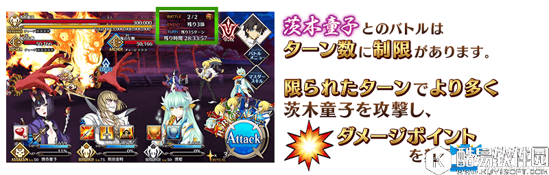 fgo鬼哭醉梦魔京罗生门活动玩法攻略