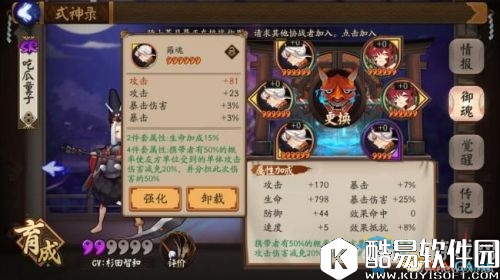 阴阳师小小黑克制彼岸花