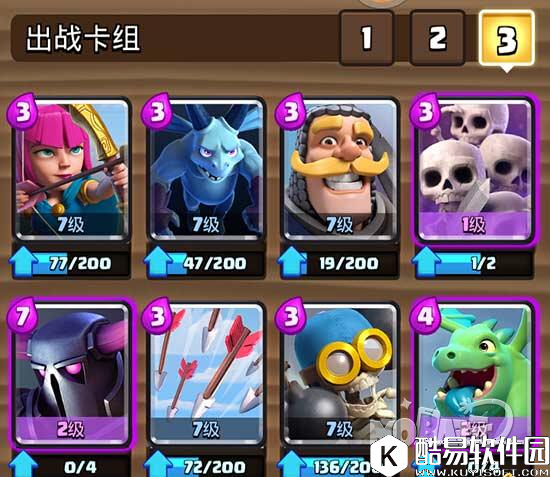 皮卡超人强推 皇室战争4A上分卡组推荐