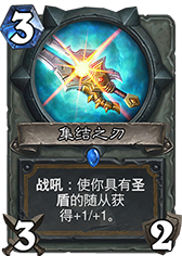 三次登顶 欧服Ostkaka恩佐斯控场奶骑