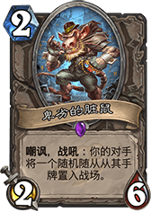 三次登顶 欧服Ostkaka恩佐斯控场奶骑