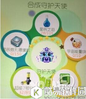 球球大作战守护天使6星合成材料获取最佳时间说明