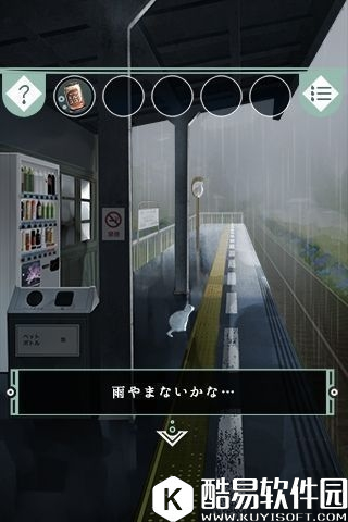 从避雨处脱逃关卡通关攻略