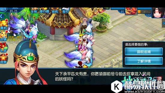 桃花源记手游必做日常任务一览