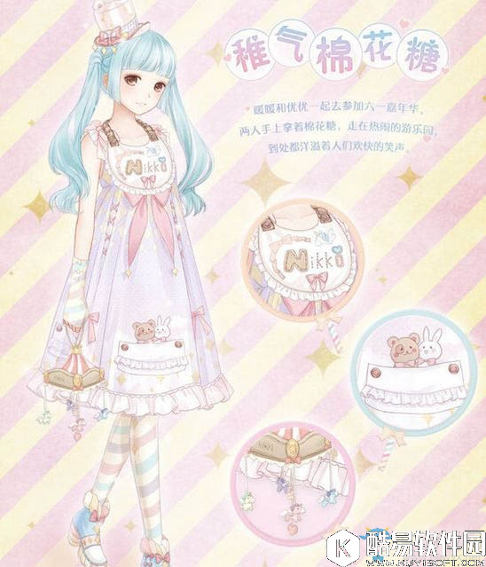 暖暖环游世界史丢丢概率分析