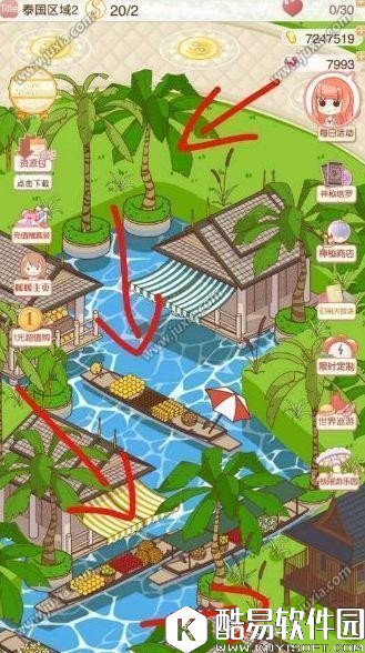 暖暖环游世界史丢丢概率分析