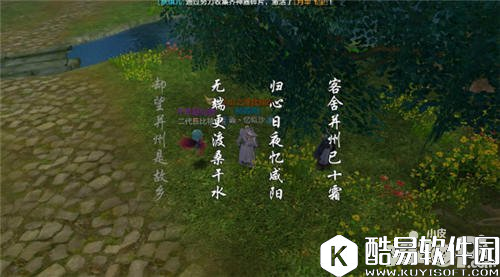 天龙八部一千零一个愿望活动简介 龙魂强化轻松得