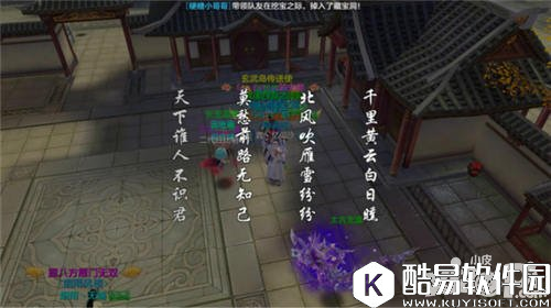 天龙八部一千零一个愿望活动简介 龙魂强化轻松得