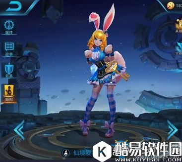 王者荣耀妲己仙境爱丽丝皮肤特效介绍