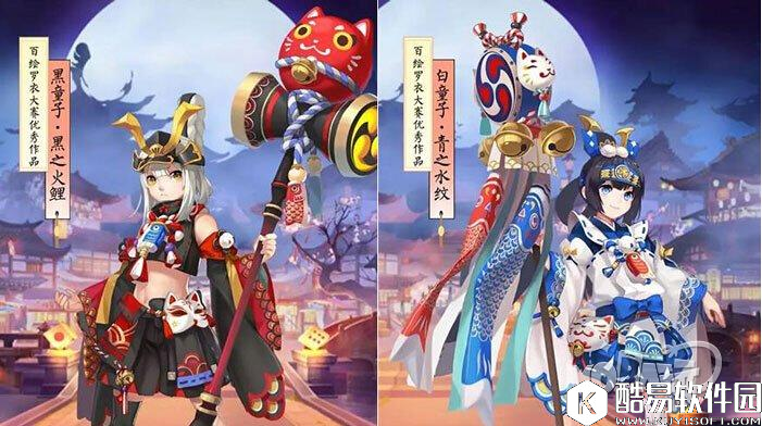 阴阳师儿童节活动