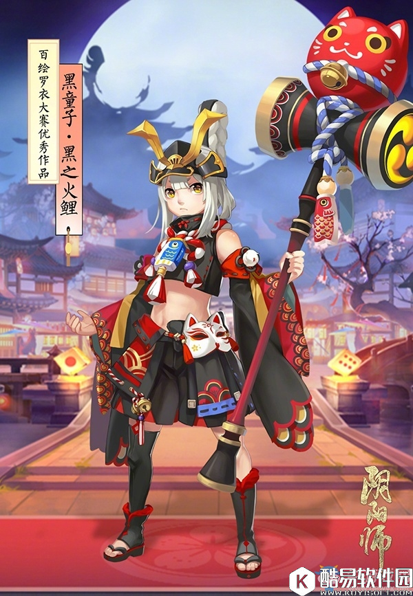 阴阳师6月1日更新内容 儿童节糖果活动上线！