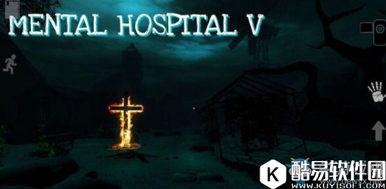 精神病院5通关攻略大全