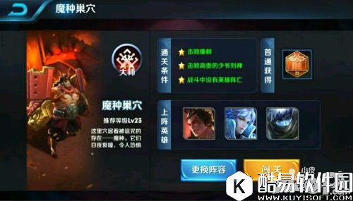 王者荣耀速刷金币攻略 如何快速刷金币