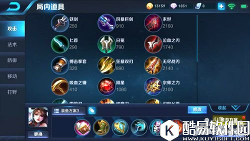 王者荣耀貂蝉之半肉输出流 貂蝉还能这么玩