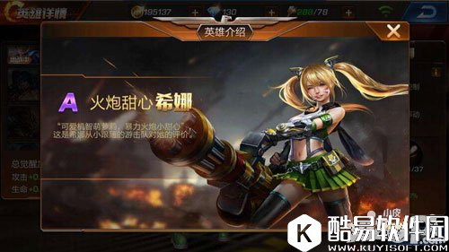 魂斗罗归来什么武器好 魂斗罗归来武器哪个厉害