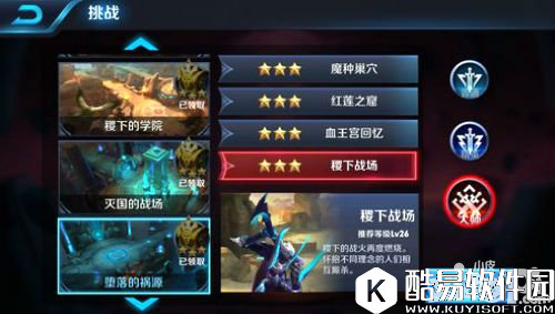 王者荣耀速刷金币攻略 如何快速刷金币