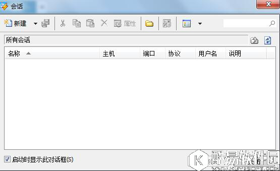 教你如何用xshell来连接远程Linux服务器