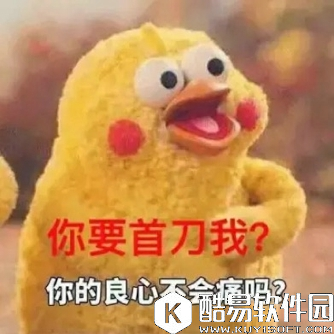 天天狼人杀挡刀、表演和领导力的存在意义