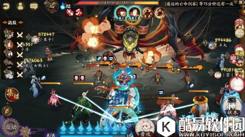 阴阳师逢魔之时土蜘蛛打法 如何获得最多奖励