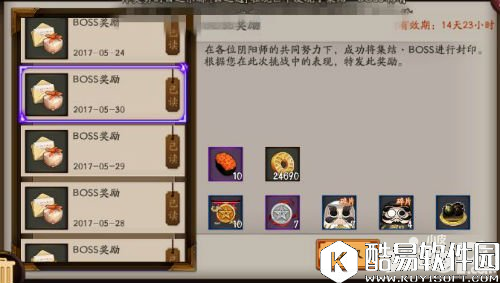 阴阳师逢魔之时土蜘蛛打法 如何获得最多奖励