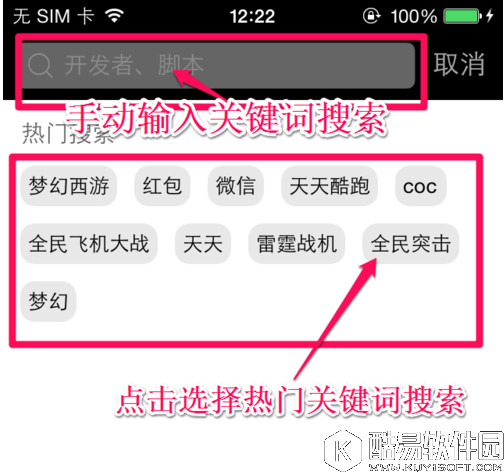 触动精灵怎么用 触动精灵脚本编写教程