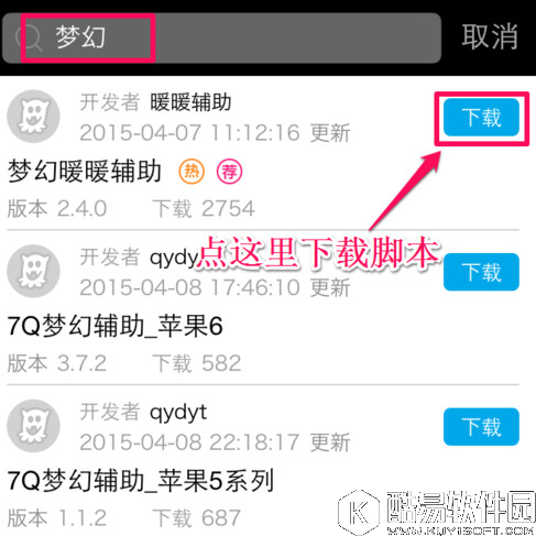触动精灵怎么用 触动精灵脚本编写教程