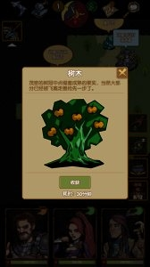 最后一步基本玩法攻略