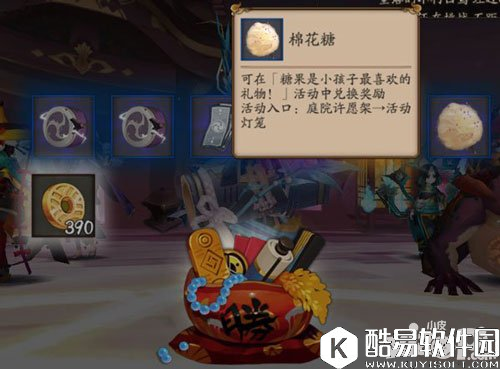 阴阳师儿童节糖果对应式神奖励 儿童节糖果怎么送最好