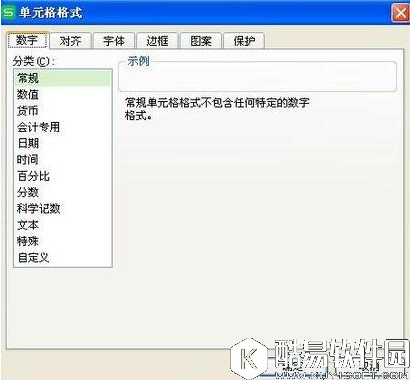 教你如何在wps表格快速输入日期