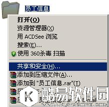 教你如何在WPS表格“共享工作簿”实现协同工作