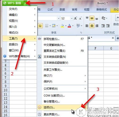 教你如何在WPS怎么自动取消网址超链接