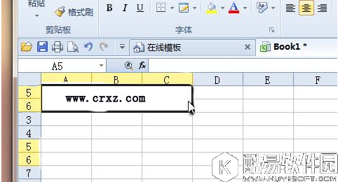 教你如何在WPS怎么自动取消网址超链接