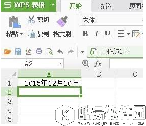 教你如何在wps表格快速输入日期
