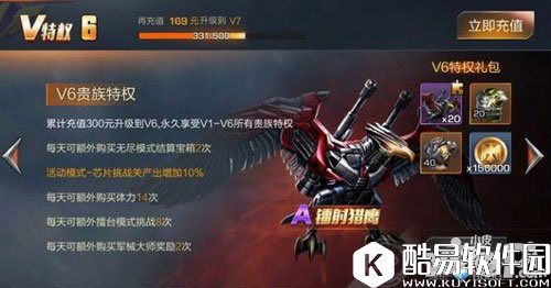 魂斗罗归来伙伴重组有什么用 魂斗罗归来伙伴重组方法