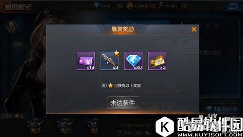 魂斗罗归来中伙伴重组卡怎么获得 伙伴重组卡获取攻略