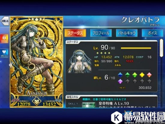 FGO埃及艳后英灵评测