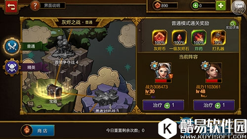 火炬之光手游灰烬之战小技巧