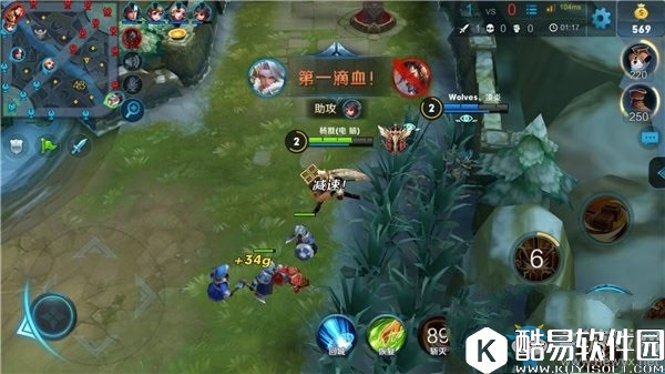 王者荣耀s8钟无艳最佳出装推荐