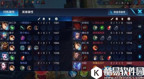 王者荣耀s8白起最佳出装推荐