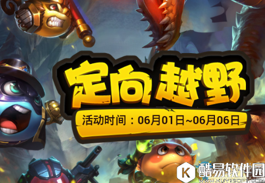 不思议迷宫51F以下25000探索点地图冈布奥套路推荐