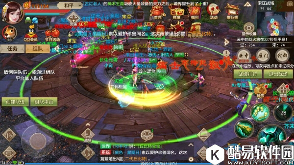 天龙八部手游宋辽大战丐帮攻略