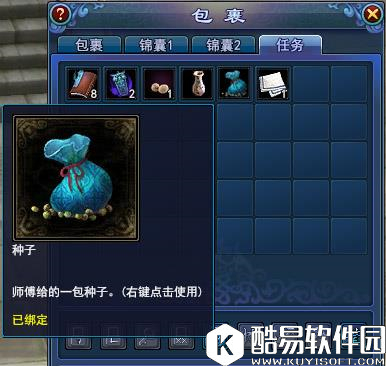 倩女幽魂全师门任务攻略详解 师门任务有哪些